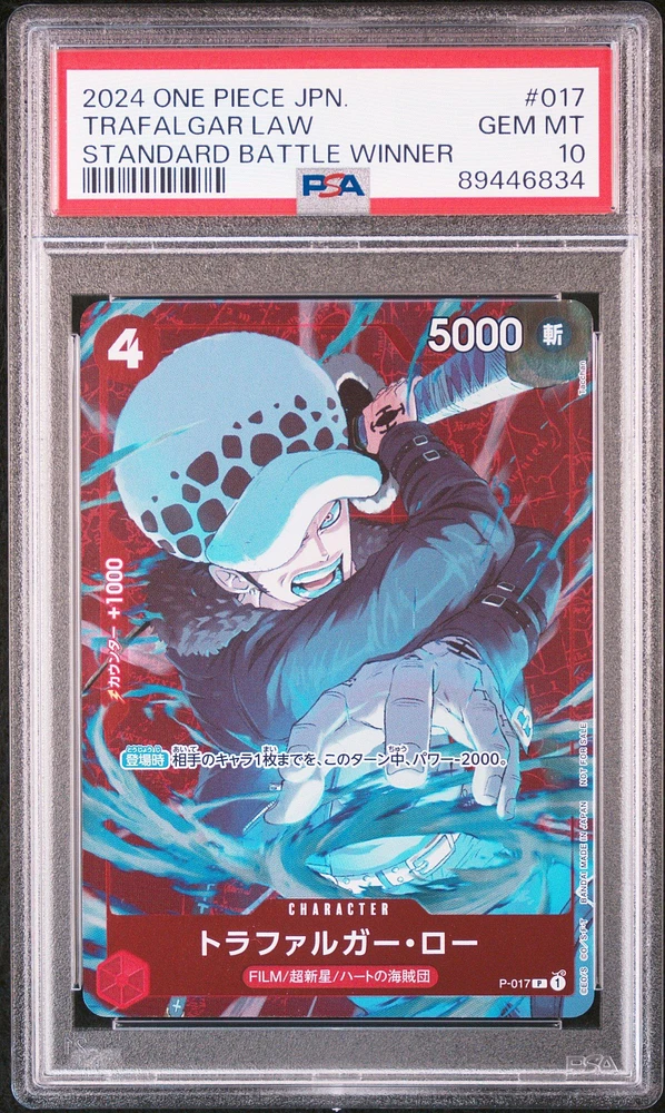 2024 One Piece Japanese Promos 017 Trafalgar Law Standard Battle Winner PSA 10