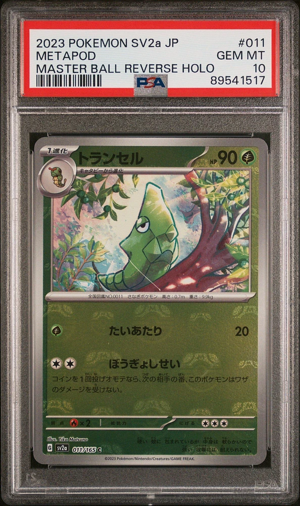 2023 Pokemon Japanese Sv2a-pokemon 151 011 Metapod PSA 10