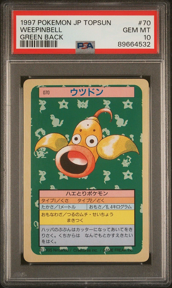 1997 Topsun 70 Weepinbell Green Back PSA 10
