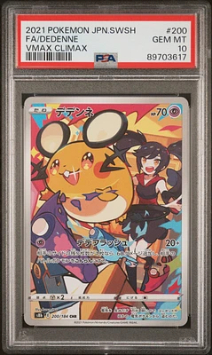 2021 Pokemon Japanese Sword & Shield Vmax Climax 200 Fa/dedenne PSA 10