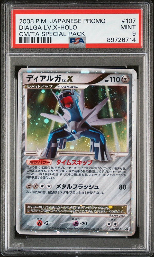 2008 Pokemon Japanese Promo 107 Dialga Lv.x-holo Cry From Mysterious/temple Anger Special Pack PSA 9