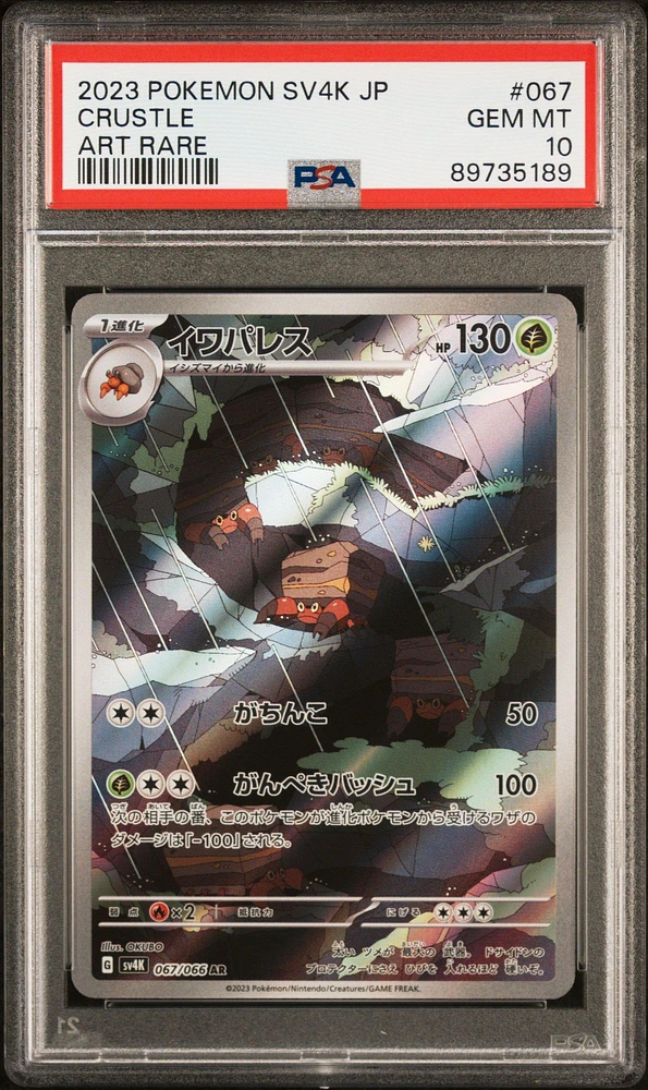 2023 Pokemon Japanese Sv4k-ancient Roar 067 Crustle PSA 10