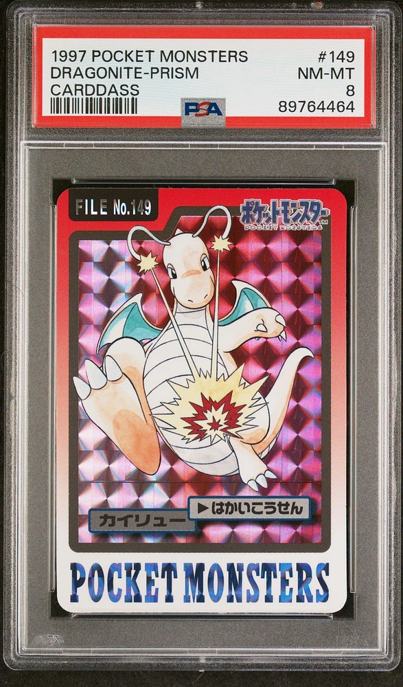 1997 Pocket Monsters Carddass 149 Dragonite-prism PSA 8