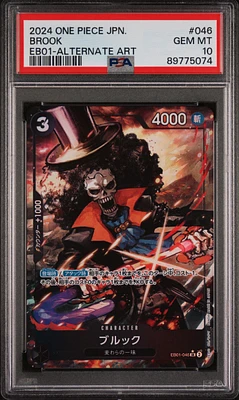 2024 One Piece Japanese Extra Booster -memorial Collection- 046 Brook Alternate Art PSA 10