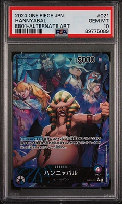 2024 One Piece Japanese Extra Booster -memorial Collection- 021 Hannyabal Alternate Art PSA 10
