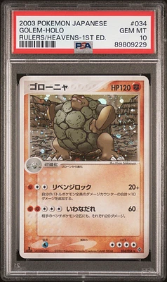 2003 Pokemon Japanese Rulers Of The Heavens 034 Golem-holo 1st Edition PSA 10