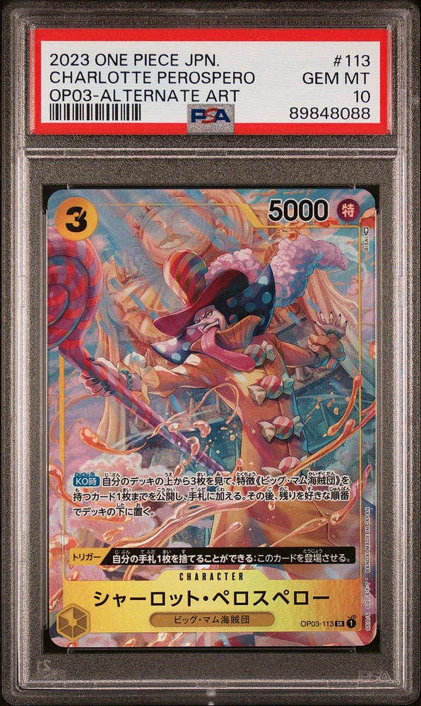 2023 One Piece Japanese Pillars Of Strength 113 Charlotte Perospero Alternate Art PSA 10