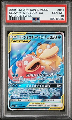 2019 Pokemon Japanese Sun & Moon Miracle Twins 011 Slowpk. & Psydck. Gx PSA 10
