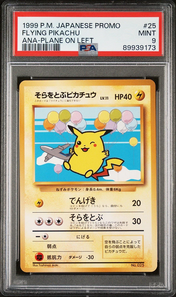 1999 Pokemon Japanese Promo Ana Airways 25 Flying Pikachu Ana-plane On Left PSA 9