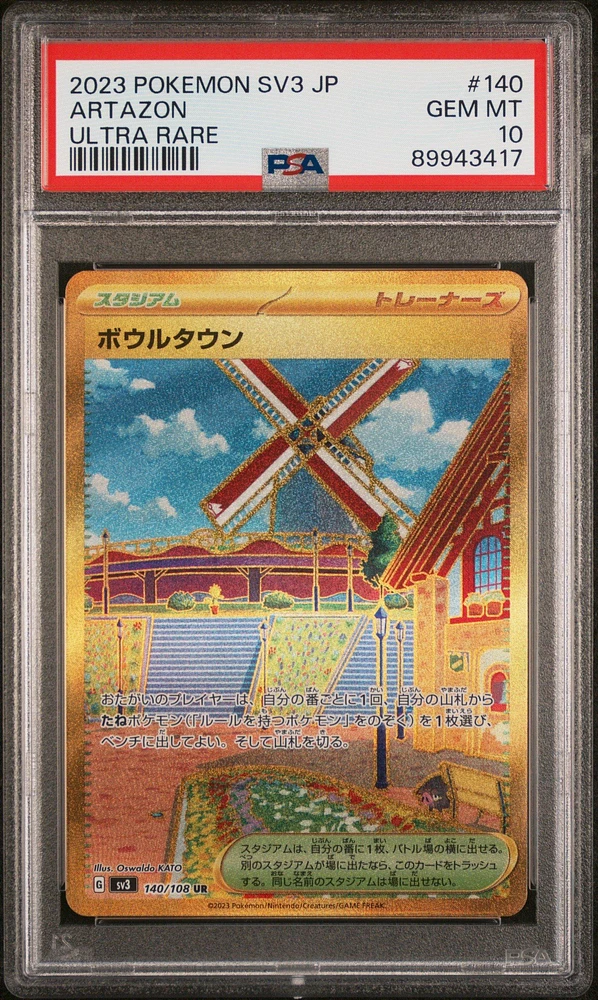 2023 Pokemon Japanese Sv3-ruler Of The Black Flame 140 Artazon PSA 10