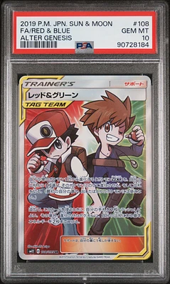 2019 Pokemon Japanese Sun & Moon Alter Genesis 108 Full Art/red & Blue PSA 10
