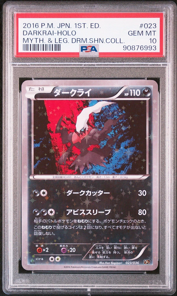 2016 Pokemon Japanese Mythical & Legendary Dream Shine Collection 023 Darkrai-holo 1st Edition PSA 10