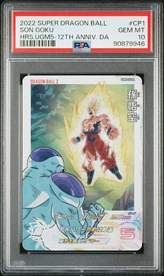 2022 Super Dragon Ball Heroes Ultra God Mission 5 Cp1 Son Goku 12th Anniversary Dramatic Art PSA 10