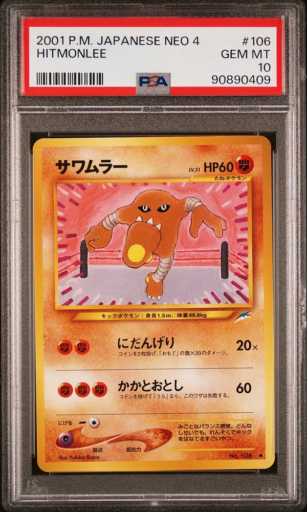 2001 Pokemon Japanese Neo 4 106 Hitmonlee PSA 10
