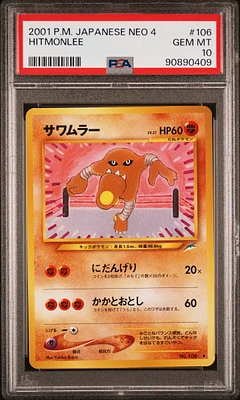 2001 Pokemon Japanese Neo 4 106 Hitmonlee PSA 10