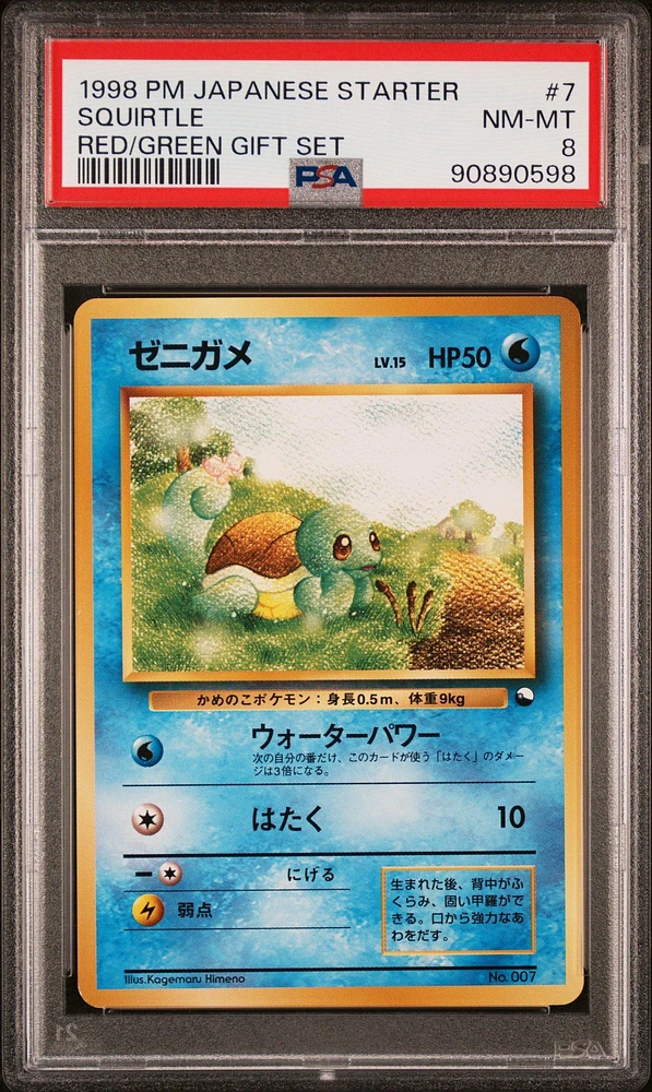 1998 Pokemon Japanese Red/green Gift Set 7 Squirtle PSA 8