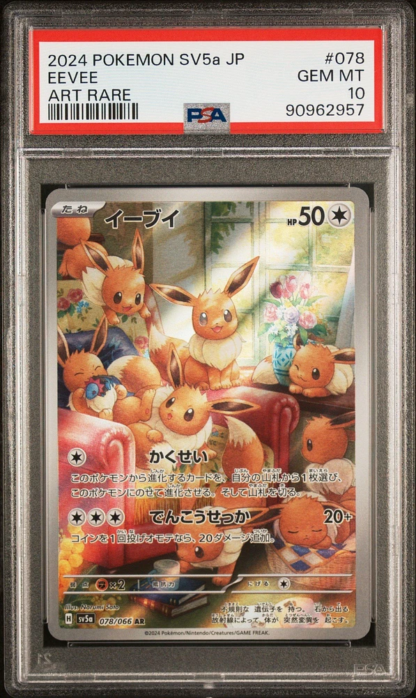 2024 Pokemon Japanese Sv5a-crimson Haze 078 Eevee PSA 10