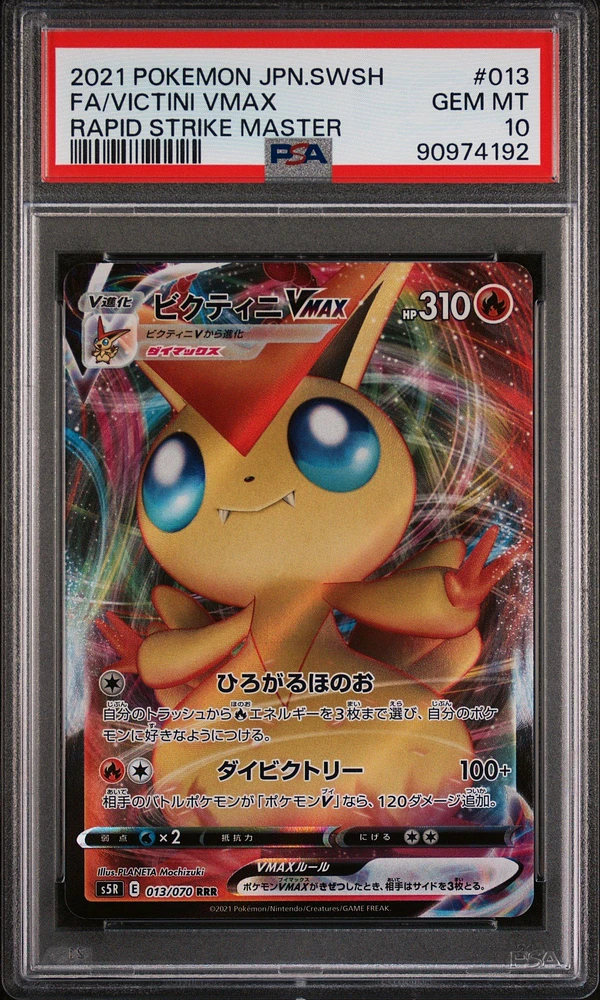 2021 Pokemon Japanese Sword & Shield Rapid Strike Master 013 Full Art/victini Vmax PSA 10