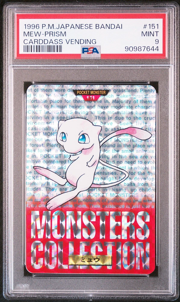 1996 Pokemon Japanese Bandai Carddass Vending 151 Mew-prism PSA 9