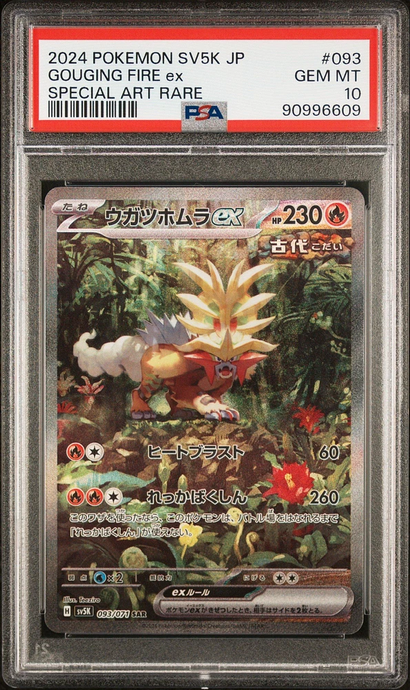 2024 Pokemon Japanese Sv5k-wild Force 093 Gouging Fire Ex PSA