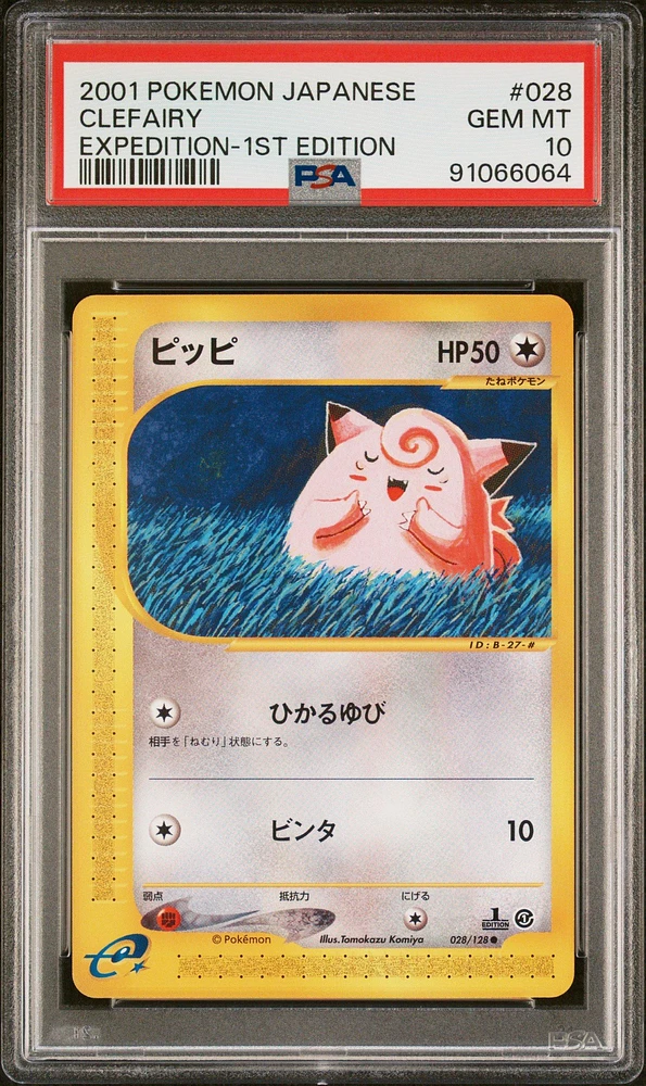 2001 Pokemon Japanese Expedition 028 Clefairy 1st Edition PSA 10