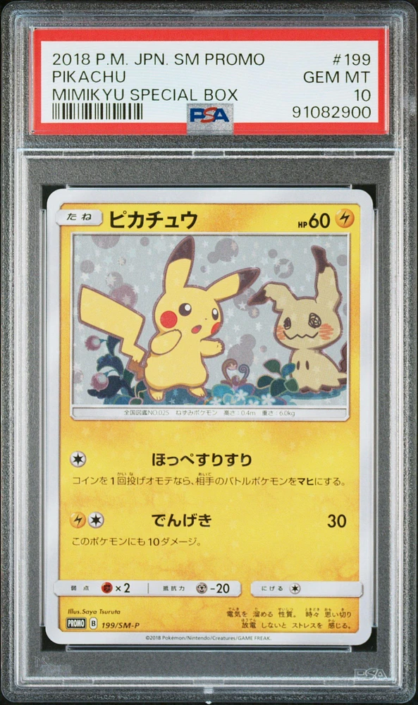 2018 Pokemon Japanese Sm Promo 199 Pikachu Mimikyu Special Box PSA 10