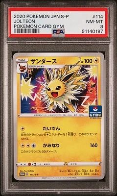 2020 Pokemon Japanese S Promo 114 Jolteon Pokemon Card Gym PSA 8