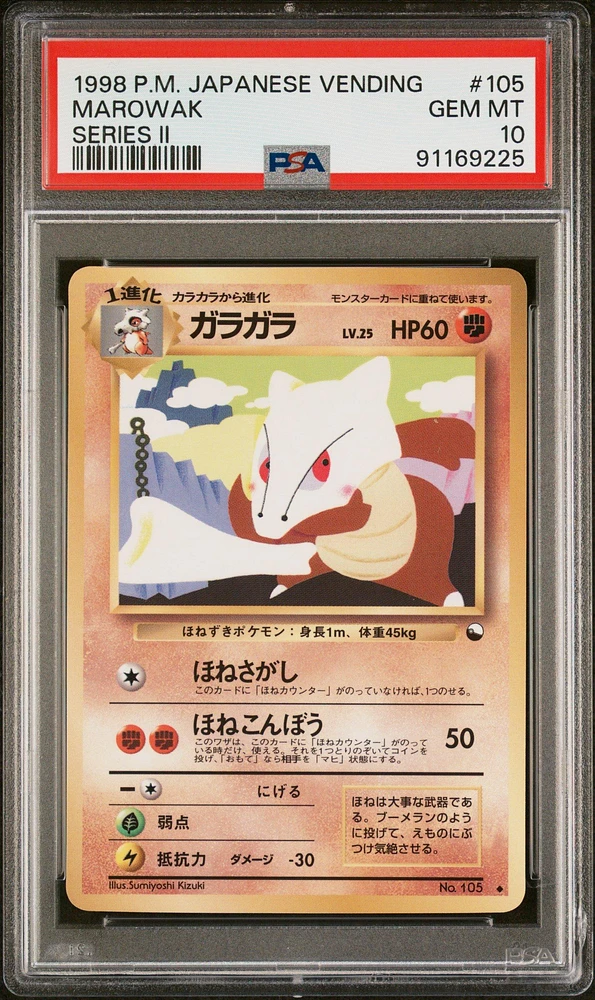 1998 Pokemon Japanese Vending 105 Marowak Series Ii PSA 10