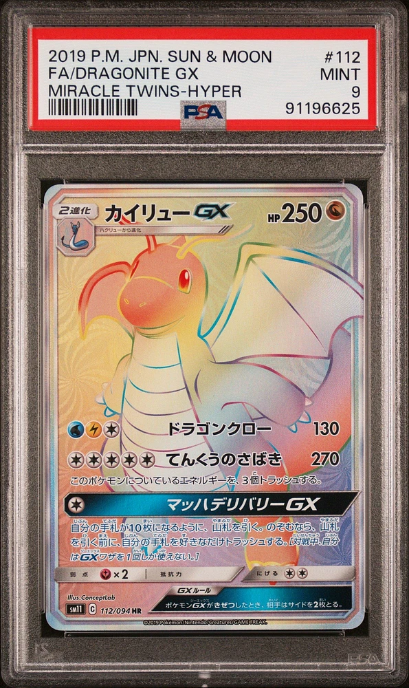 2019 Pokemon Japanese Sun & Moon Miracle Twins 112 Full Art/dragonite Gx-hyper PSA