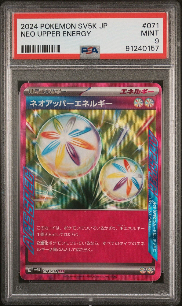 2024 Pokemon Japanese Sv5k-wild Force 071 Neo Upper Energy PSA 9