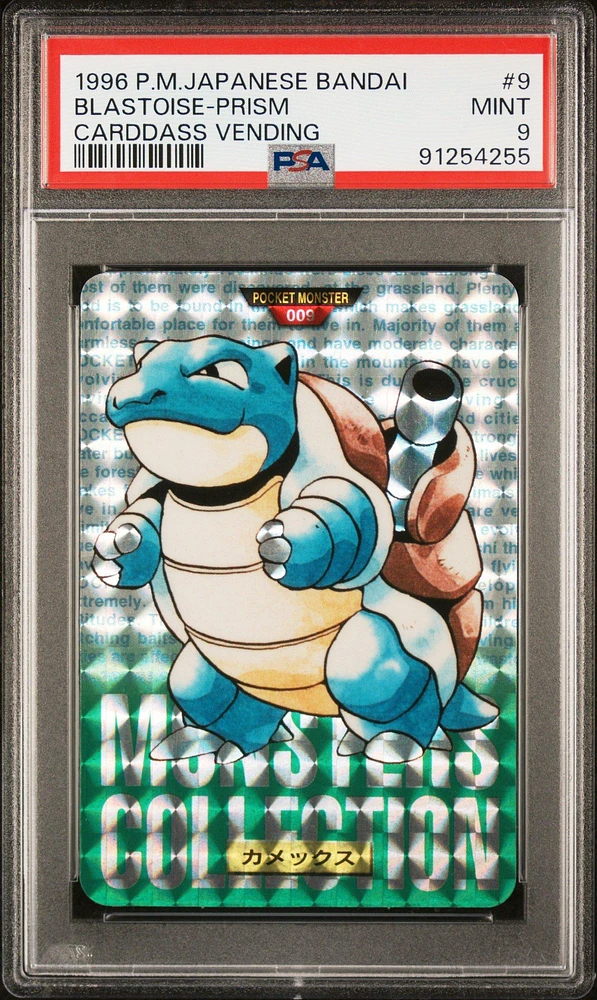 1996 Pokemon Japanese Bandai Carddass Vending 9 Blastoise-prism PSA 9