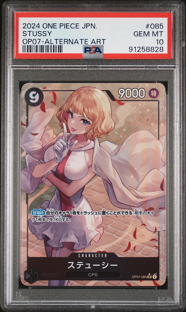 2024 One Piece Japanese Op07-500 Years In The Future 085 Stussy Alternate Art PSA 10