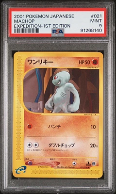 2001 Pokemon Japanese Expedition 021 Machop 1st Edition PSA 9