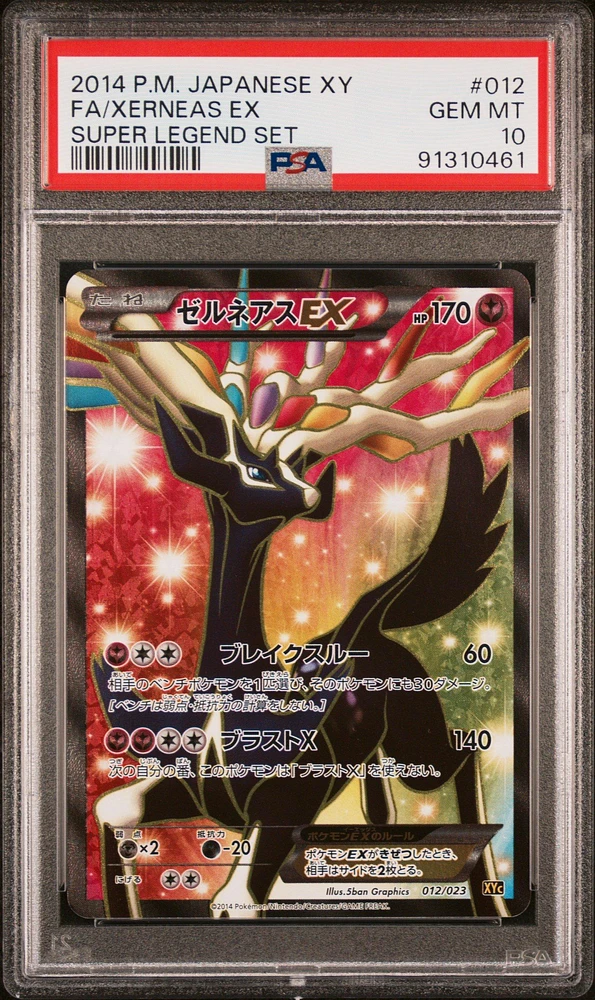 2014 Pokemon Japanese Xy Super Legend Set 012 Full Art/xerneas Ex PSA 10