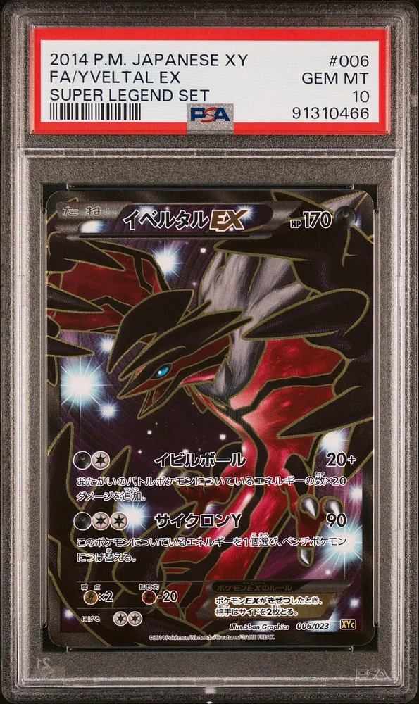 2014 Pokemon Japanese Xy Super Legend Set 006 Full Art/yveltal Ex PSA 10
