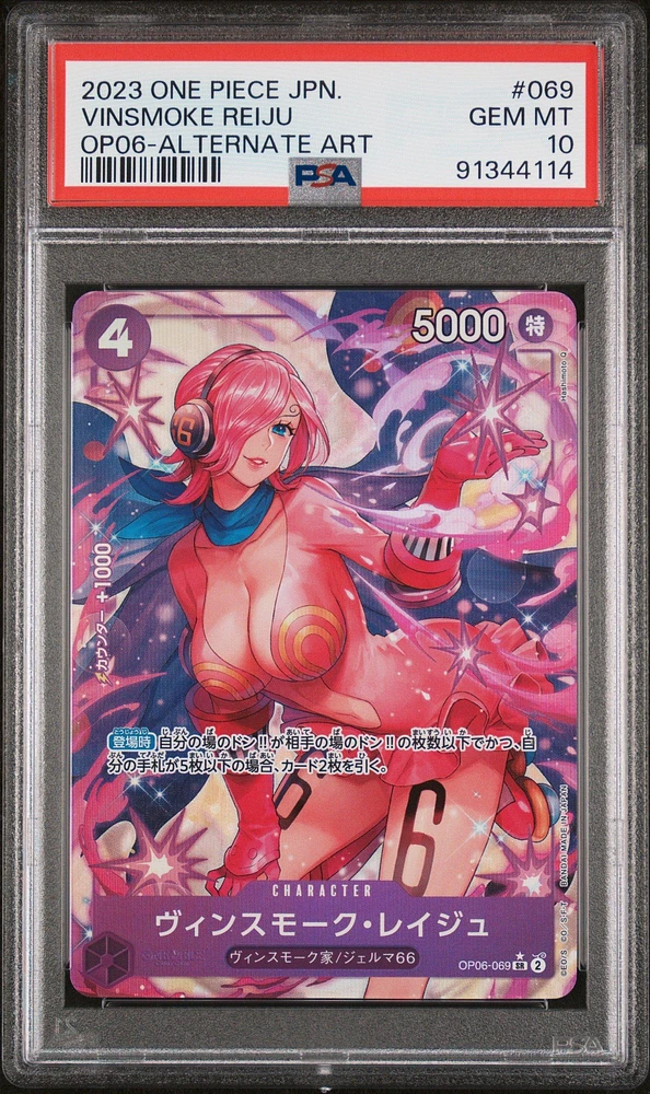 2023 One Piece Japanese Wings Of The Captain 069 Vinsmoke Reiju Alternate Art PSA 10