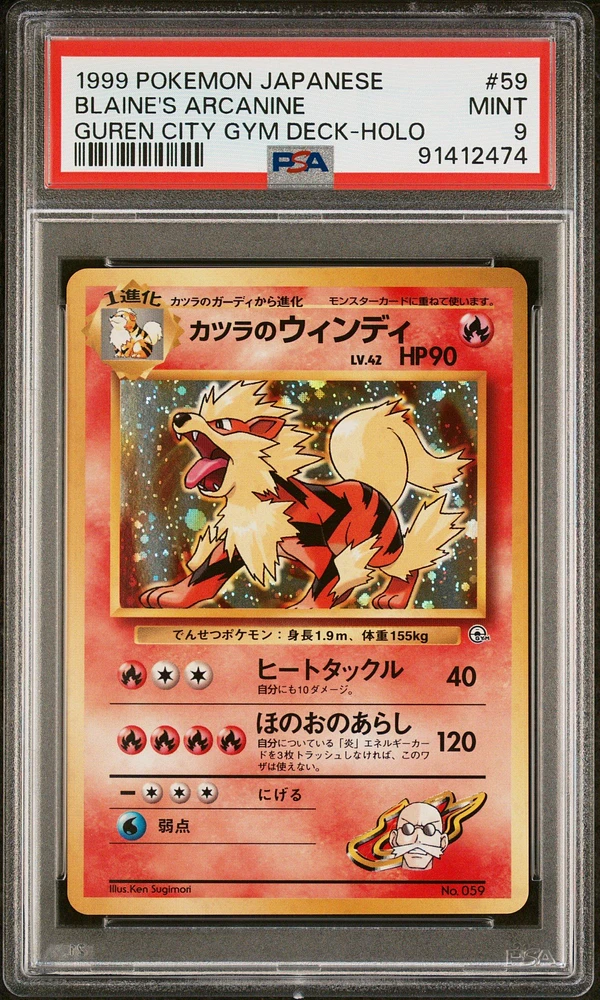1999 Pokemon Japanese Guren Town Gym Deck 59 Blaine's Arcanine PSA 9