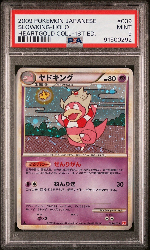 2009 Pokemon Japanese Heartgold Collection 039 Slowking-holo 1st Edition PSA