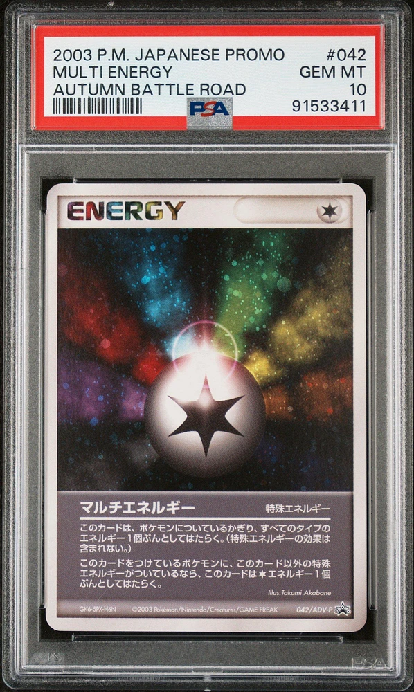 2003 Pokemon Japanese Promo 042 Multi Energy Autumn Battle Road PSA 10