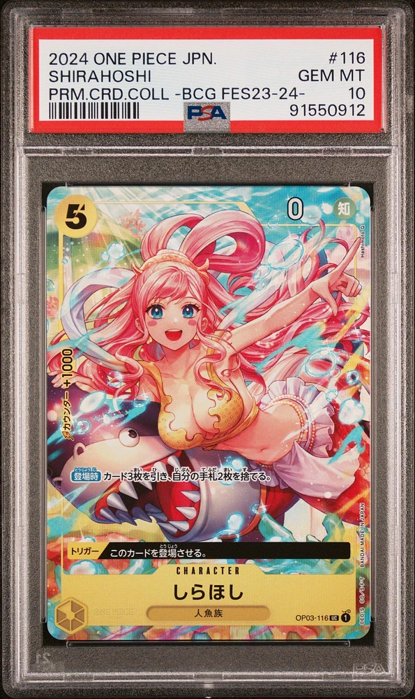 2024 One Piece Japanese Premium Card Collection -bandai Card Games Fest 23-24 Edition- 116 Shirahoshi PSA 10
