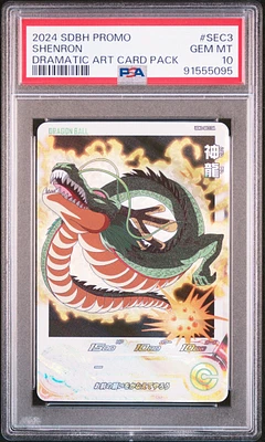 2024 Super Dragon Ball Heroes Promo Sec3 Shenron Dramatic Art Card Pack PSA 10