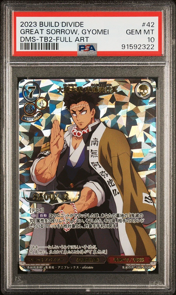 2023 Build Divide Japanese Demon Slayer: Kimetsu No Yaiba Vol.2 42 Great Sorrow, Gyomei Himejima Full Art PSA 10