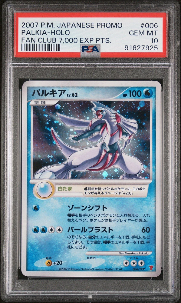 2007 Pokemon Japanese Promo 006 Palkia-holo Fan Club 7,000 Exp Pts. PSA 10