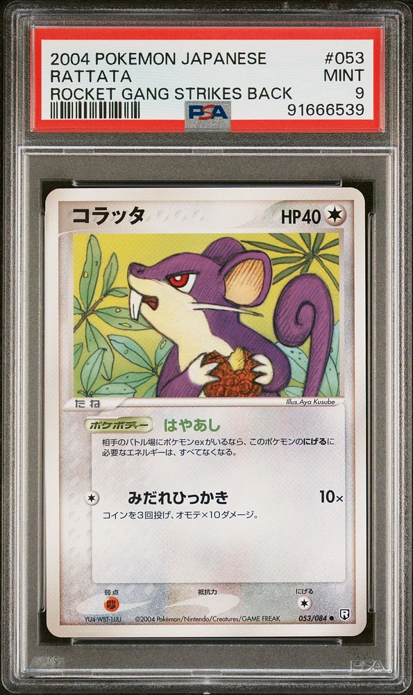 2004 Pokemon Japanese Rocket Gang Strikes Back 053 Rattata PSA 9