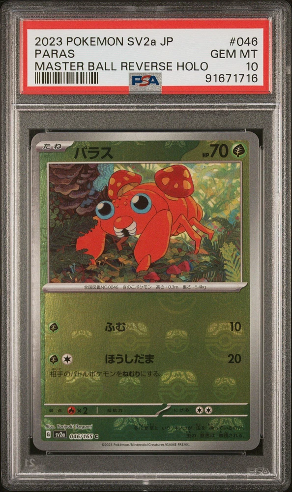2023 Pokemon Japanese Sv2a-pokemon 151 046 Paras Master Ball Reverse Holo PSA 10