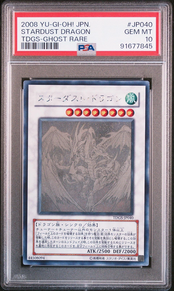 2008 Yu-gi-oh! Japanese The Duelist Genesis Jp040 Stardust Dragon Ghost Rare PSA