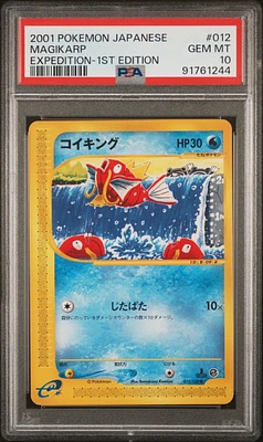 2001 Pokemon Japanese Expedition 012 Magikarp 1st Edition PSA 10
