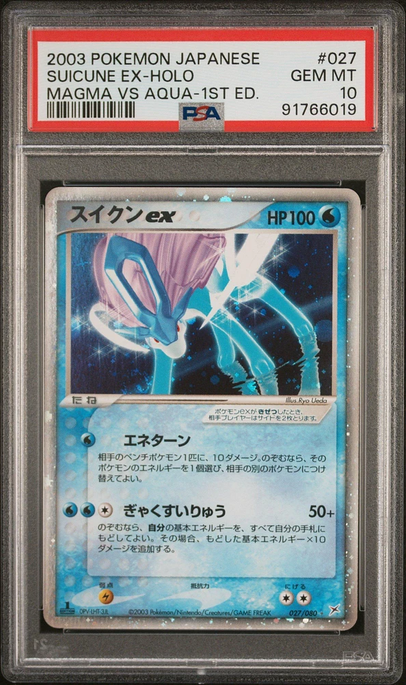 2003 Pokemon Japanese Magma Vs Aqua 027 Suicune Ex-holo 1st Edition PSA 10