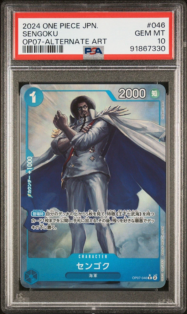 2024 One Piece Japanese 500 Years In The Future 046 Sengoku Alternate Art PSA 10