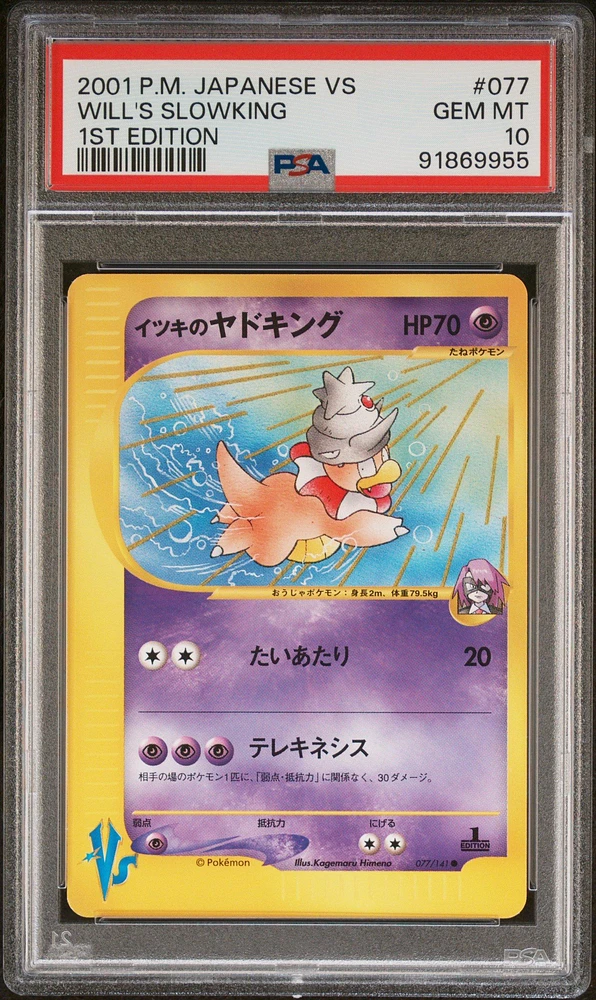 2001 Pokemon Japanese Vs 077 Will's Slowking 1st Edition PSA 10
